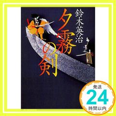 有元利夫 花火 1979 享年38才、惜しまれつつ旅立った - メルカリ