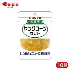 ハニーバンタム皮付きヤングコーン(ベビーコーン) 50本 化学肥料不使用