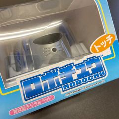 ロボットポンコッツ ロボポンウォーカー ロボまる タンサン セット