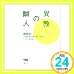 2026年最新】中川正博の人気アイテム - メルカリ