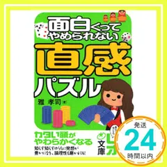 2026年最新】知力の背骨の人気アイテム - メルカリ