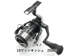 2026年最新】シマノ 19 ヴァンキッシュ 2500sの人気アイテム 2026年最新】シマノ 19 ヴァンキッシュ 2500sの人気アイテム