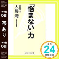 THE international #6 鈴木親 菊地凛子 大類信 THE international #6 鈴木親 菊地凛子 大類信 - メルカリ