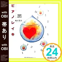 2026年最新】橋本翔太 cdの人気アイテム - メルカリ