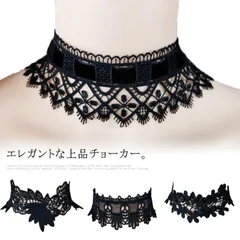 レディース チョーカー ネックレス ペンダント レースチョーカー スナップボタン ブラック 黒 シンプル かわいい 可愛い おしゃれ 結婚式 入学式