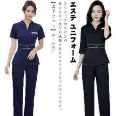 エステ ユニフォーム 上下セット レディース 女性用 エステ サロン 美容 歯科 クリニック 受付 制服 セットアップ 作業着 エステティシャンウエア ジャケット パンツ 半袖 ストレッチ