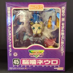 グッドスマイルカンパニー ねんどろいど 脳噛ネウロ 45