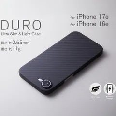 【訳アリ B級品 特別価格】iPhone 17e / iPhone 16e 用　アラミド繊維 素材厚わずか約0.65mm 軽くて丈夫で薄いケース「DURO」のサムネイル