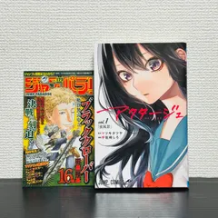 メルカリ