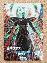 〇ドラゴンボールダイバーズ　合体ザマス　I　SDV8-029GDR