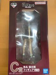 一番くじ ハイキュー C賞 角名倫太郎 フィギュア 最強の挑戦者