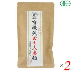 ☆星の抹茶☆ 八女抹茶 【光玉の白】30g入り 2点セット - メルカリ