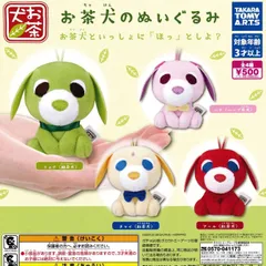 2026年最新】緑茶犬リョクの人気アイテム - メルカリ
