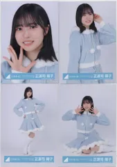 2026年最新】正源司陽子 生写真 サンタの人気アイテム - メルカリ