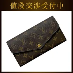 ルイ ヴィトン 二つ折り 長財布 ポルトフォイユ サラ ブラウン モノグラム