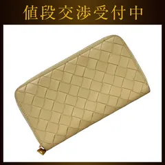 ボッテガヴェネタ ラウンドファスナー 長財布 ベージュ イントレチャート 財布
