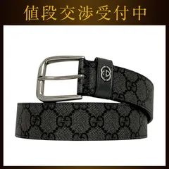 グッチ ベルト グレー GGスプリーム インターロッキング 673921 美品
