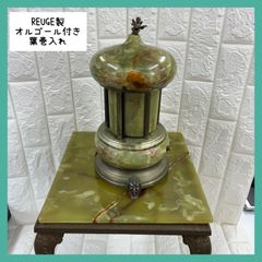 動作確認済】リュージュオルゴール 葉巻口紅入れ - メルカリ