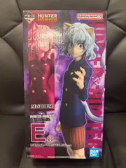 新品未開封 一番くじ ハンターハンター キメラアント2 E賞 ネフェルピトー フィギュア