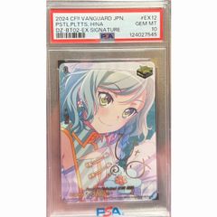 ヴァイスシュバルツ】エロマンガ先生 紗霧 SP 【PSA10】 - メルカリ