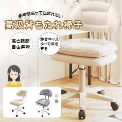あぐらチェア ホワイト 廃盤 組み立て済みにて直接受け渡し限定 - メルカリ