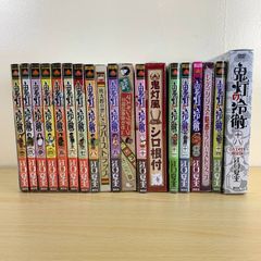 鬼灯の冷徹 全巻セット＆ファンブック - メルカリ