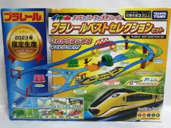 タカラトミー プラレール ベストセレクションセット 大ボリューム 電車おもちゃ