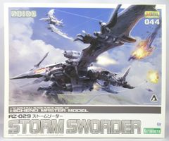 ZOIDS ストームソーダー 1/72 プラモデル HMM コトブキヤ - メルカリ