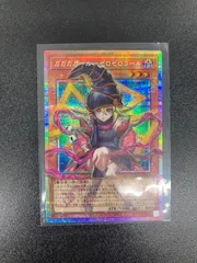 遊戯王 ガガガガール-ゼロゼロコール