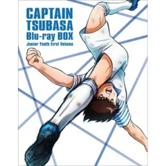 2026年最新】キャプテン翼 dvdの人気アイテム - メルカリ
