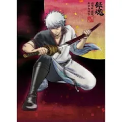 2026年最新】劇場版 銀魂 新訳紅桜篇 完全生産限定版 dvdの人気