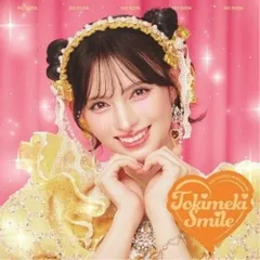 2026年最新】菅田愛貴 ときめきの人気アイテム - メルカリ