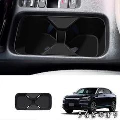 ホンダ Honda HR-V/VEZEL 2025 年モデル対応 シリコン製センターコンソールカップホルダー ABS 素材 1 枚セット 車内装飾 傷つき防止 耐摩耗性に優れ 車種専用フィット 3M テープ付き 簡単取り付け 手軽施工C260311