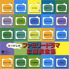 2026年最新】おそば屋ケンちゃんの人気アイテム - メルカリ