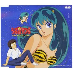 うる星やつら '87OVA カルテットその1その2 ベストカップリング