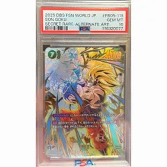 孫悟空　SCR パラレル　PSA10