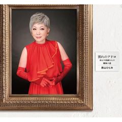 DVD / 八神純子 / コッキーポップ・コレクション Vol.4 - メルカリ