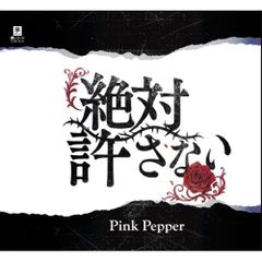 八神純子 コッキーポップ・コレクション VOL.1～VOL.4 Amazon.co.jp: コッキーポップ・コレクション Vol.1 [DVD] : 八神純子