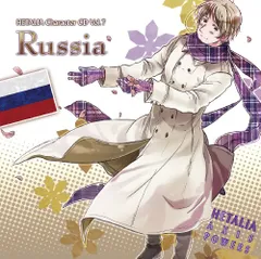 2026年最新】ヘタリア cd ロシアの人気アイテム - メルカリ