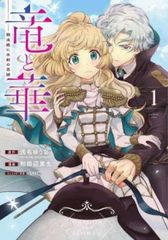 【中古】DVD 女神降臨 全巻 レンタル落ち 中古】 女神降臨 (16巻セット) 【字幕】 [レンタル落ち] [DVD] - メルカリ