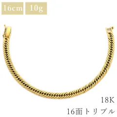 2026年最新】16面トリプルブレスレットの人気アイテム - メルカリ