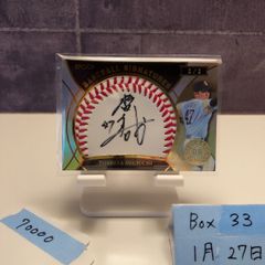 中日ドラゴンズ 大島洋平 2000本安打記念サインボール - メルカリ