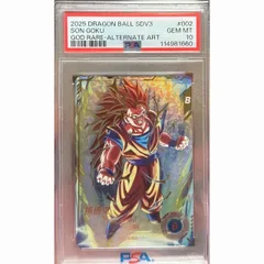 孫悟空　GDR パラレル　PSA10 sdv3-002