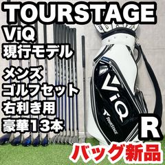 打ちやすさ最強マクレガー ゼクシオが真似した高性能 初心者必見 バッグほぼ未使用 打ちやすさ最強マクレガー ゼクシオが真似した高性能 初心者必見