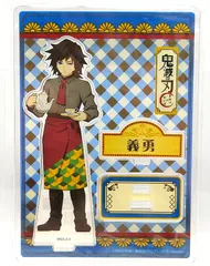 【中古】冨岡義勇 アクリルスタンド  鬼滅の刃 SWEETS PARADISE スイパラ