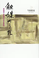 2026年最新】瀧口喜兵爾の人気アイテム - メルカリ