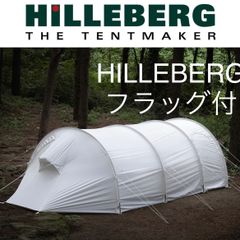 ヒルバーグ　ケロン3 MIL Hilleberg Keron3MIL ヒルバーグケロン3 MIL Hilleberg Keron3MIL