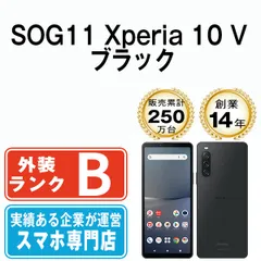 【中古】 SOG11 Xperia 10 V ブラック SIMフリー 本体 au スマホ ソニー エクスぺリア【送料無料】 sog11bk7mtm