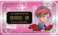 桜蘭高校ホスト部 キャラソン＆サントラ集 特典 名刺 常陸院馨 - メルカリ