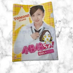 AKB48】激レア！！クリアファイルセット 神7 10枚セット - メルカリ
